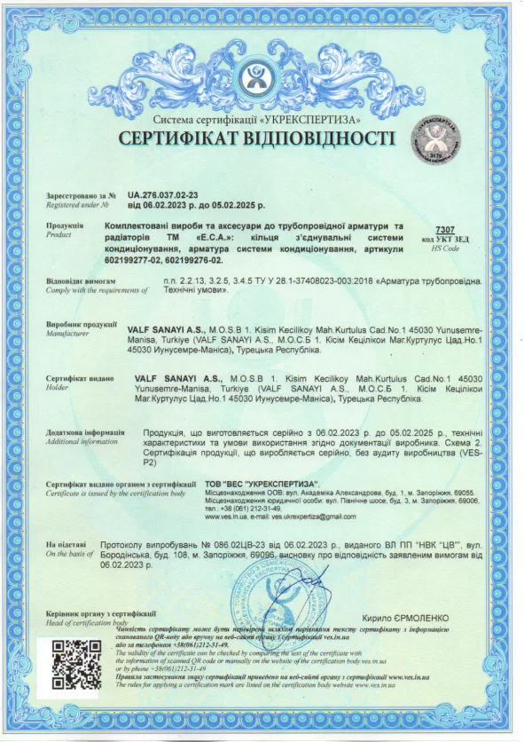 UkrSepro UA.276.037.02-23