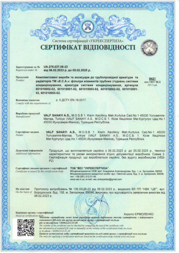 UkrSepro UA.276.037.06.-23